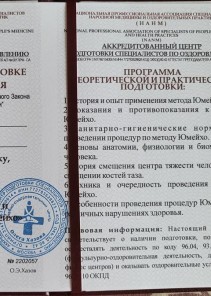 Фото проститутки Стелла №13 в городе Североморск