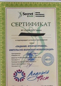 Фото проститутки Стелла №14 в городе Североморск