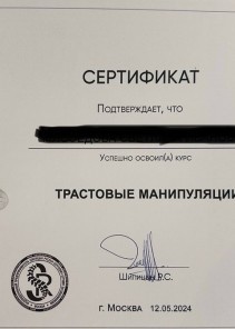 Фото проститутки Стелла №15 в городе Североморск