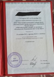Фото проститутки Стелла №16 в городе Североморск